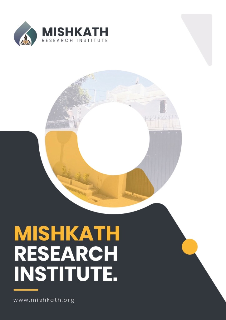 Mishkath Brochure Image